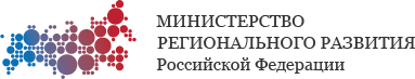 Минрегион предложил перечень работ, которые можно выполнять до...